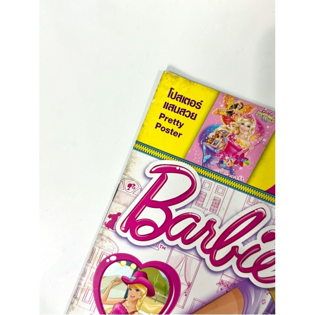 นิตยสาร Barbie ฉบับที่ 72 **รบกวนเลื่อนดูสภาพหนังสือก่อนการสั่งซื้อ**